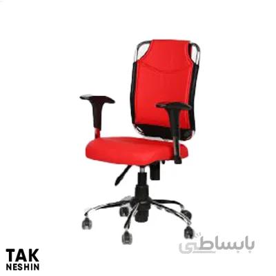 صندلی کارمندی k712