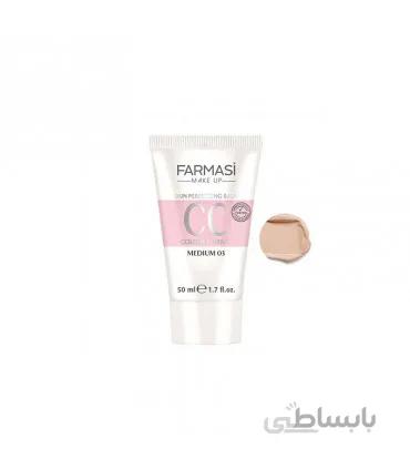 سی سی کرم فارماسی رنگ روشن تا مدیوم 02 ا FARMASi MAKE UP CC COLOR CONTROL LIGHT TO MEDIUMM