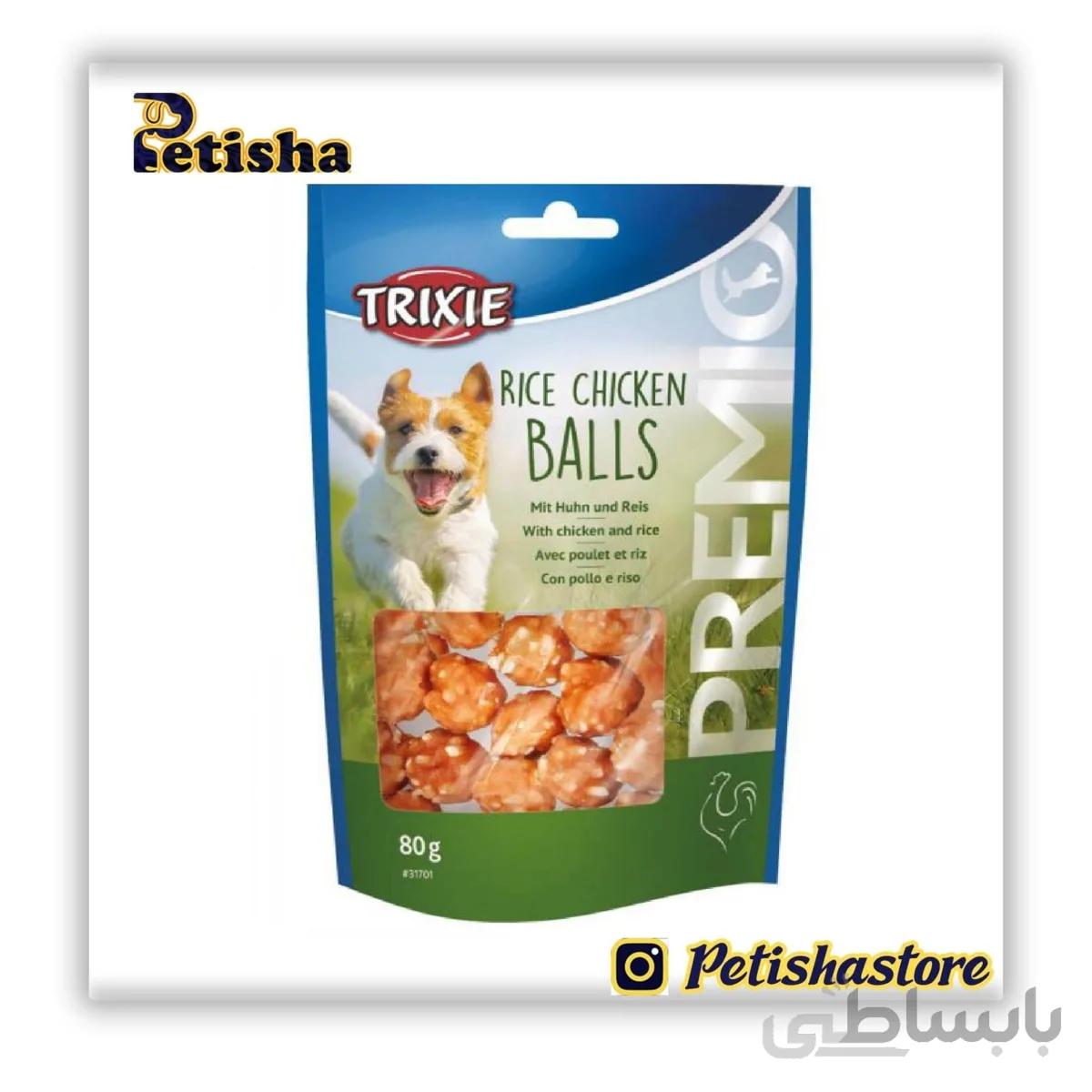 تشویقی سگ تریکسی مدل Rice chicken balls وزن 80 گرم