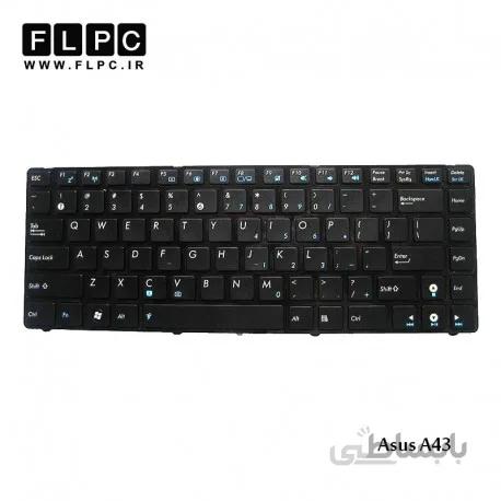 کیبورد لپ تاپ ایسوس A43 مشکی-با فریم Asus A43 Laptop keyboard