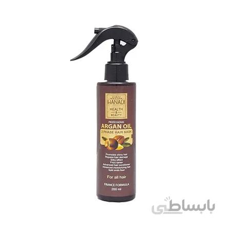 ماسک مو دوفاز کراتینه هانادی مدل روغن آرگان