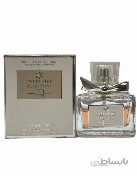 ادکلن زنانه میس دیور حجم 25 میل سلکتیو Dior Miss Dior Eau de Parfum