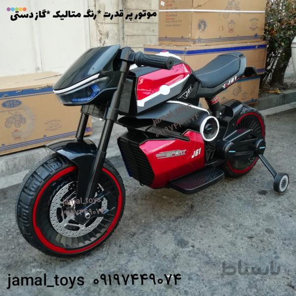 موتور شارژی مدل 882