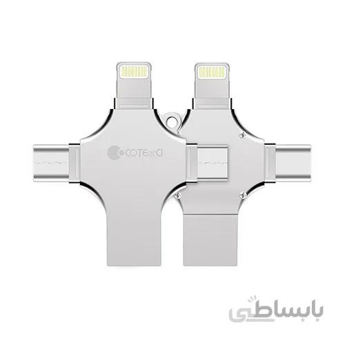فلش مموری چند سر کوتتسی Coteetci Memory Series 128GB