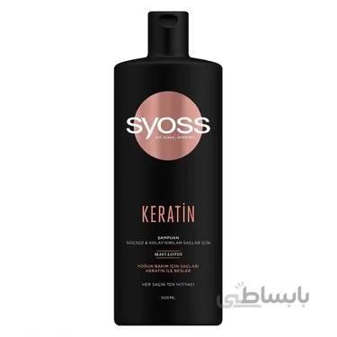 شامپو کراتینه سایوس برای موهای ضعیف و شکننده 500 میل