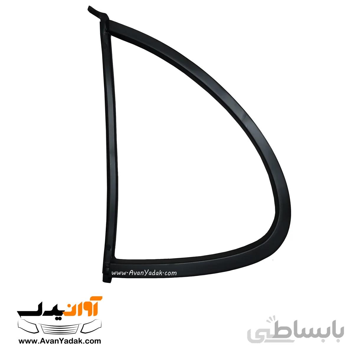 نوار آب بندی دور شیشه لچکی عقب چپ ساینا و کوییک
