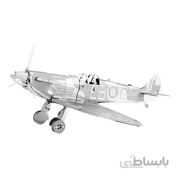 پازل فلزی سه بعدی Supermarine Spitfire