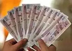 کسب درآمد از اینترنت