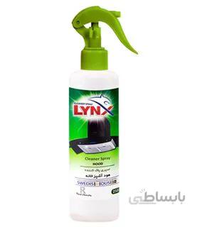 اسپری پاک کننده هودآشپزخانه لینکس 250 میلی لیتر