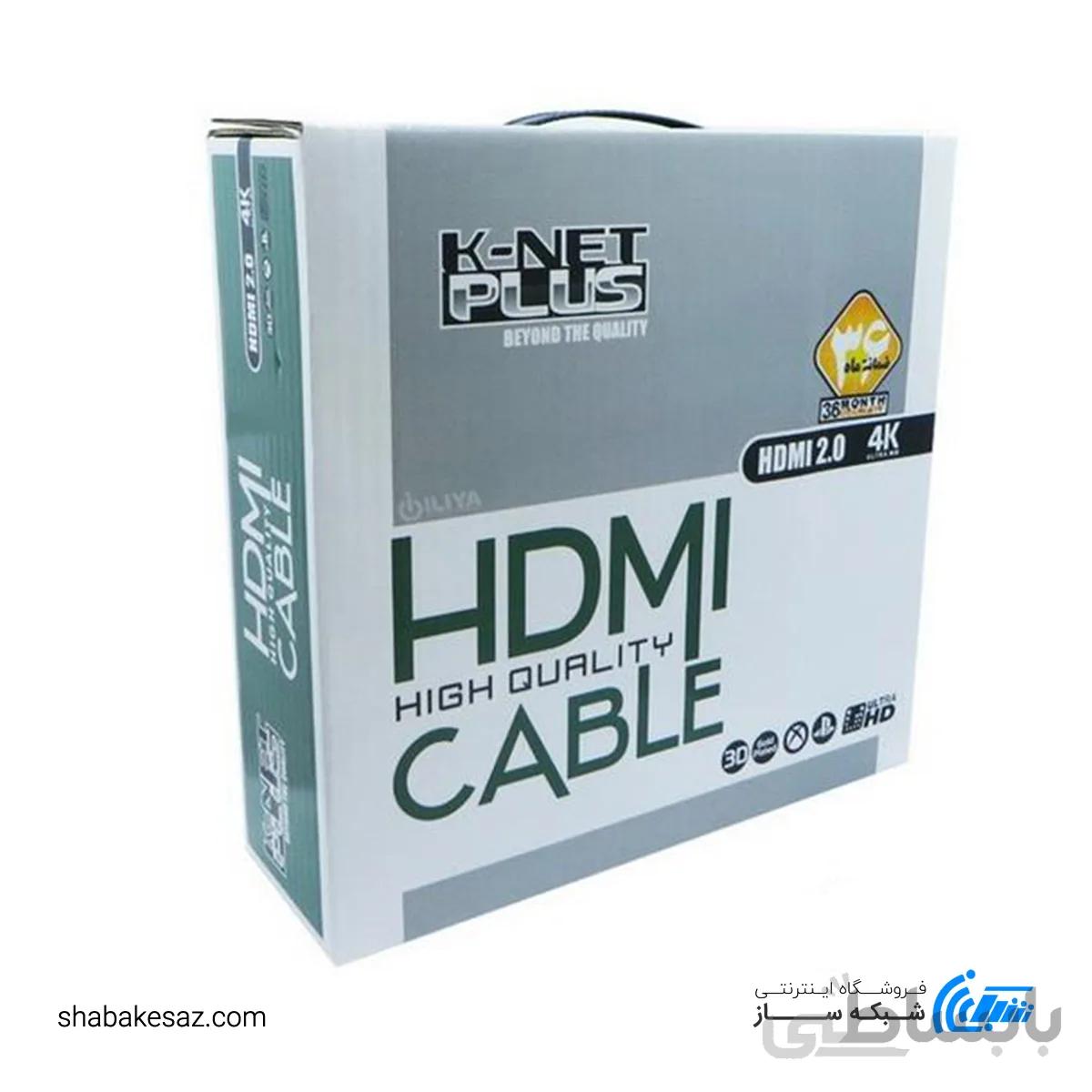 کابل کی نت پلاس HDMI ورژن 2.0 4K به طول 40 متر