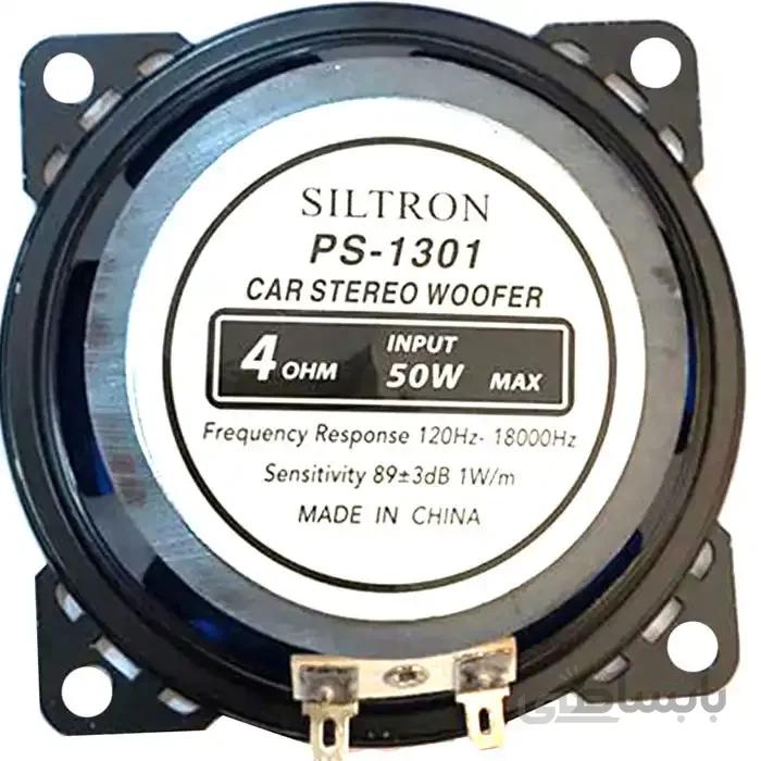 اسپیکر خودرو سیلترون مدل PS1301