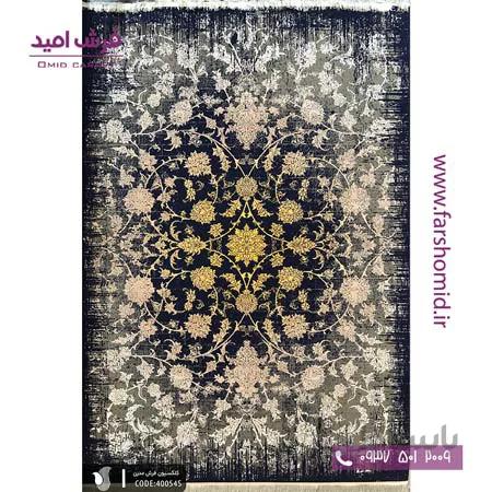 فرش مدرن و پتینه کد 40054s سرمه ای فرش سیزان