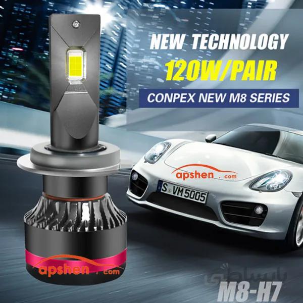 هدلایت M8 Super Light