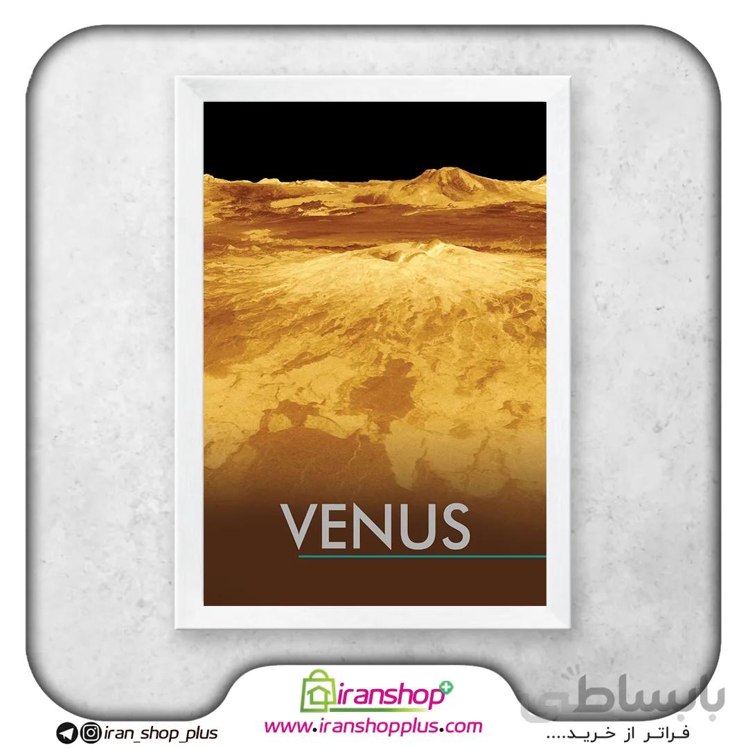 تابلو منظره سیاره ونوس (زهره، ناهید) VENUS LANDSCAPE