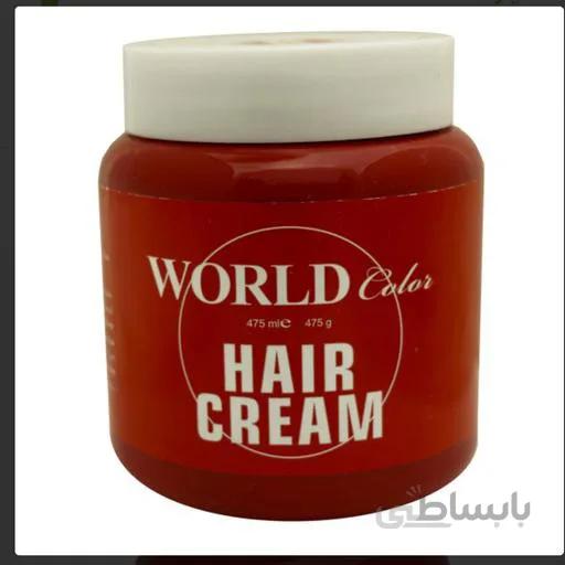 کرم مو ورد کالر حجم 475 میل ا Hair Cream World Color