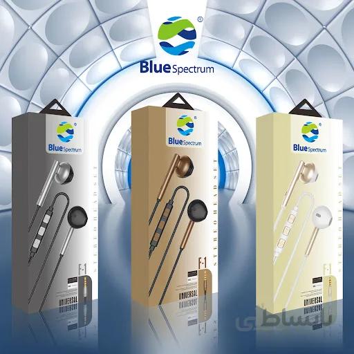 هندزفری BLUE SPECTRUM مدل F1