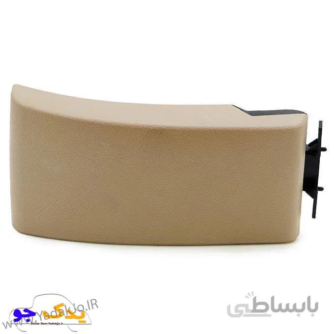 درب کنسول وسط پارس بژ