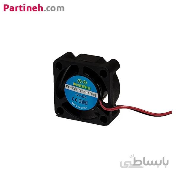 فن 12 ولت 25*25 ضخامت 10 میلیمتر ا 25*25*10mm 12 Volt fan