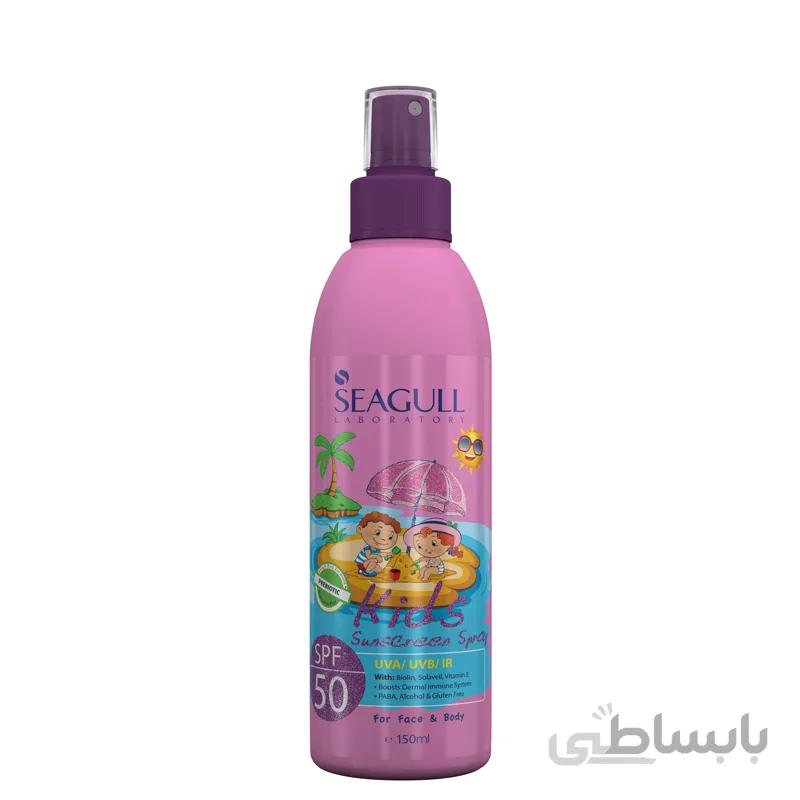 اسپری ضد آفتاب دخترانه سی گل با SPF50 حجم 150 میل