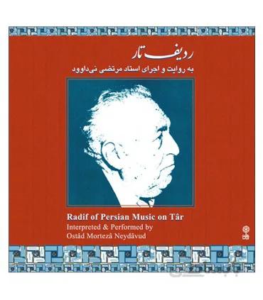 سی دی ردیف تار اثر مرتضی نی داوود