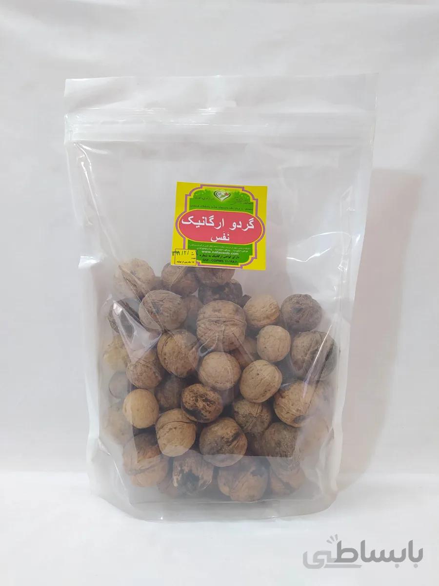 گردو ارگانیک ۷۵۰ گرمی نفس