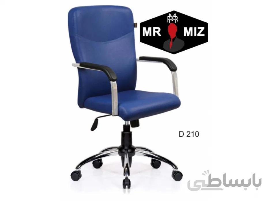 صندلی اداری d363