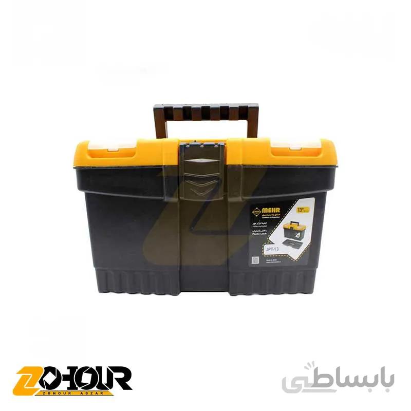 جعبه ابزار مهر مدل JPT13