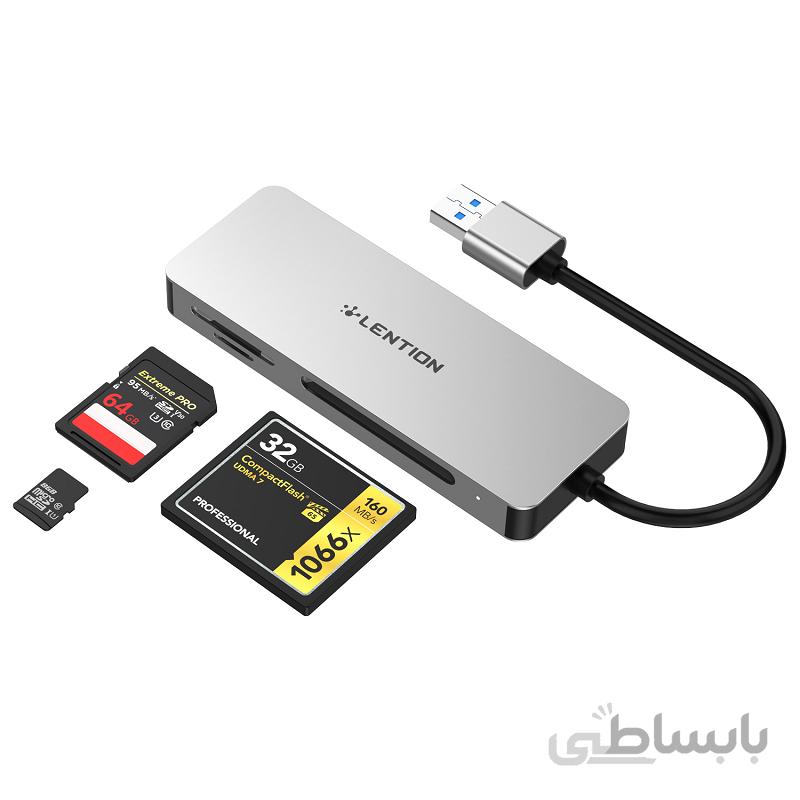 کارت خوان LENTION USB-A مدل H12