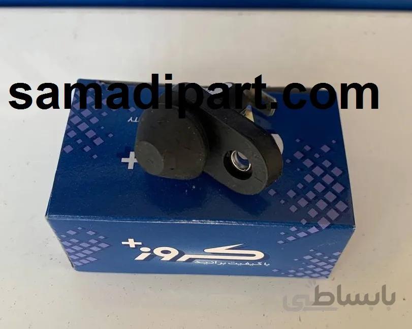 کلید لای درب سمند کروز ا Key to Samand door