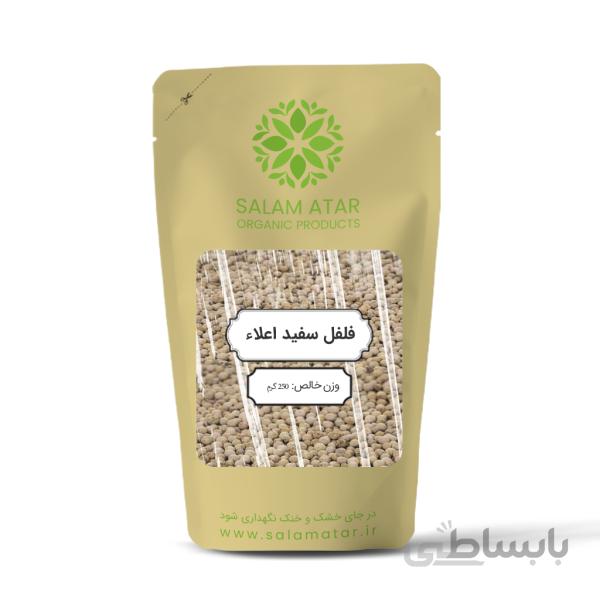 فلفل سفید درشت 250 گرمی