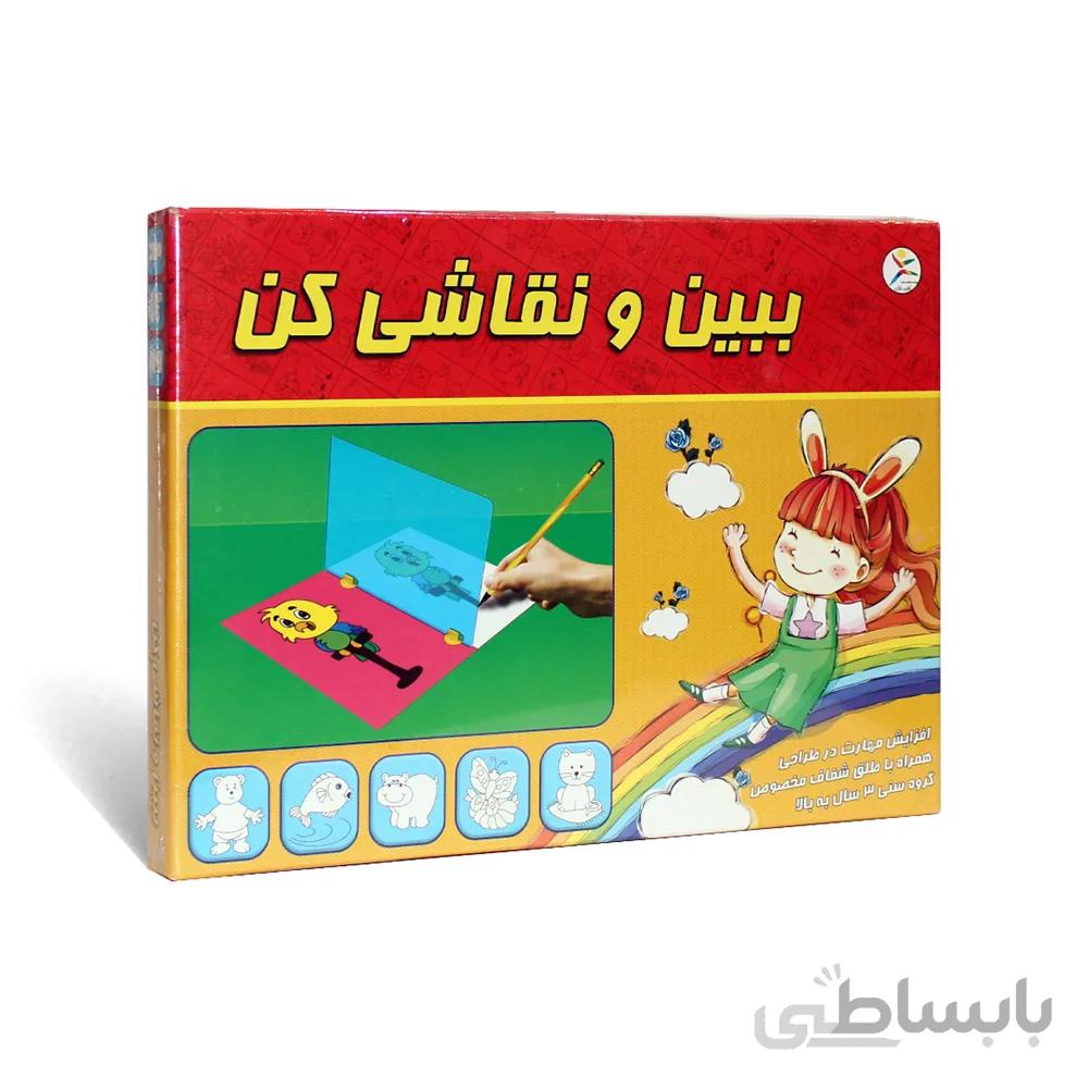 بازی فکری ببین و نقاشی کن آوای باران | بازی ببین و نقاشی کن آوای باران