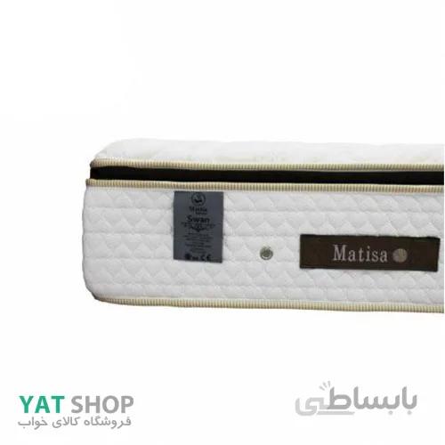 تشک ماتیسا matisa مدل سوآن Swan