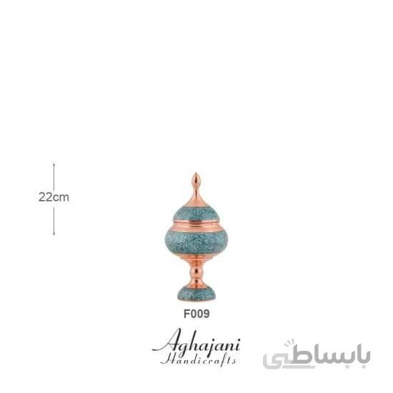 شکلات خوری کوچک فیروزه کوب برند آقاجانی