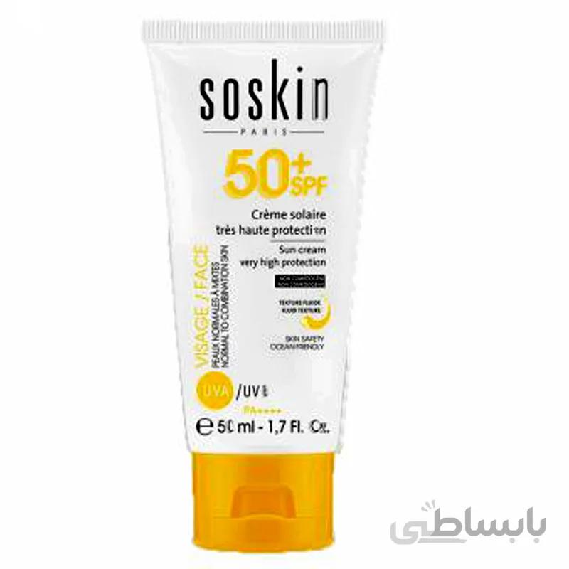 ضد افتاب بیرنگ SPF50+50 ساسکین پوست های نرمال تا مختلط، چرب - Soskin