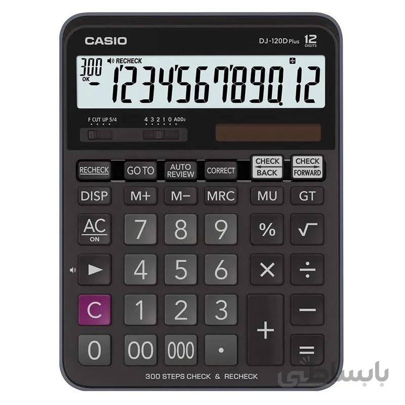 ماشین حساب کاسیو Casio DJ-120D Plus