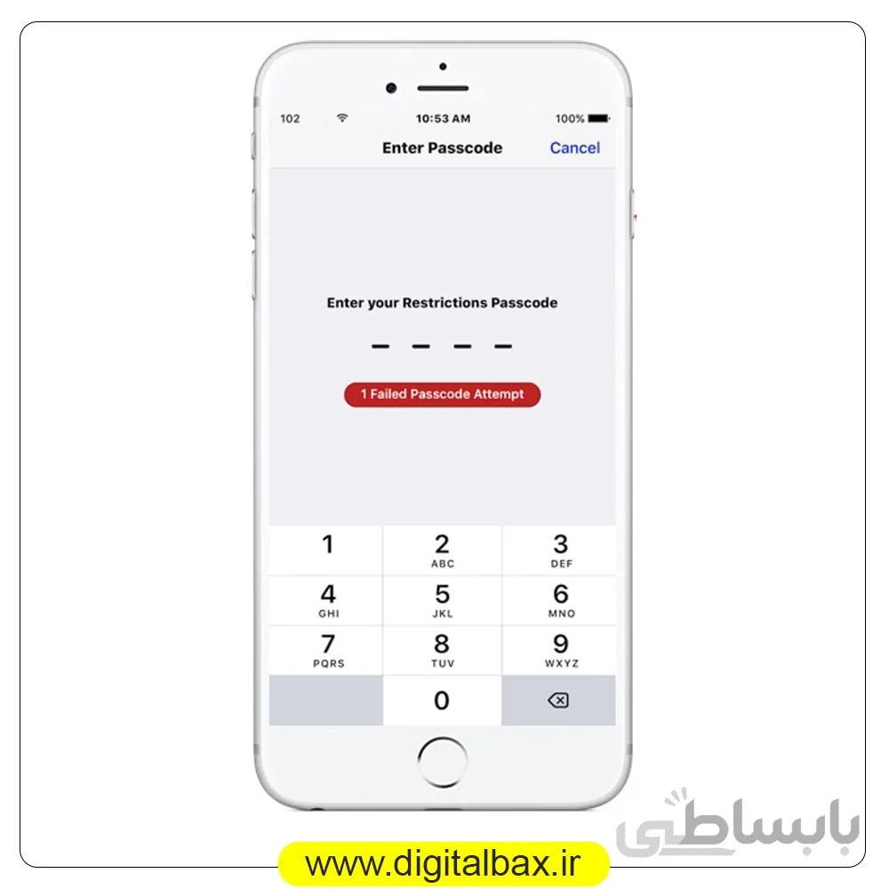 سرویس بازیابی قفل Restriction passcode اپل