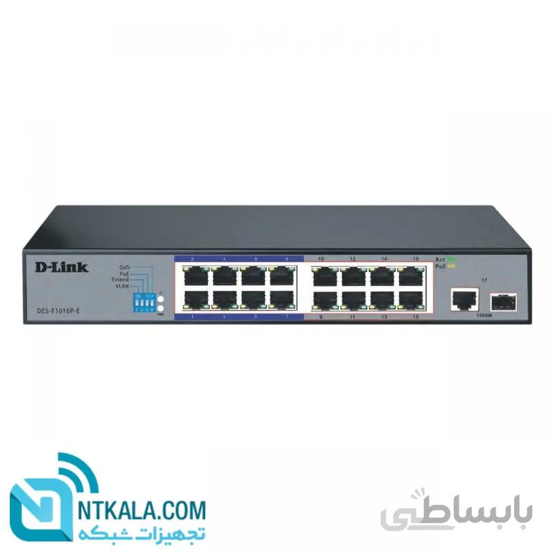 سوییچ 16 پورت +PoE نظارتی دی لینک مدل DES-F1016P-E
