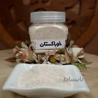 چای ماسالا کد 797122