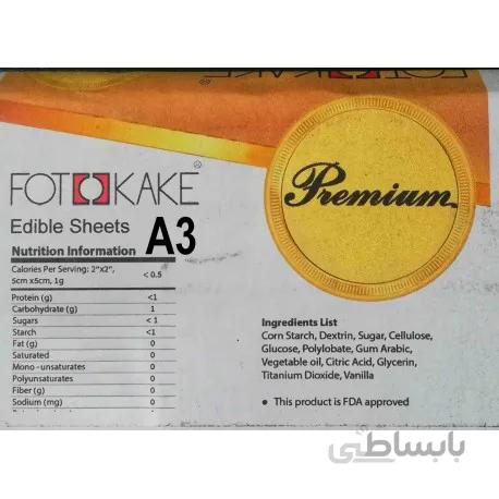 کاغذ خوراکی آلمانی A3 - Fotokake