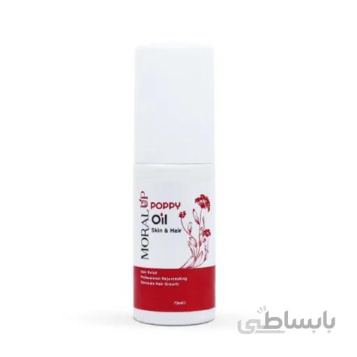 روغن خشخاش تقویت کننده پوست ومو