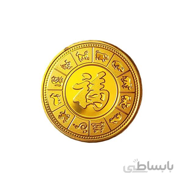 سکه مدل طالع بینی چینی