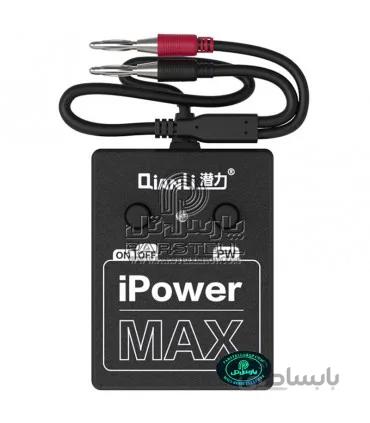کابل پاور آیفون کیانلی آی پاور QIANLI IPOWER MAX