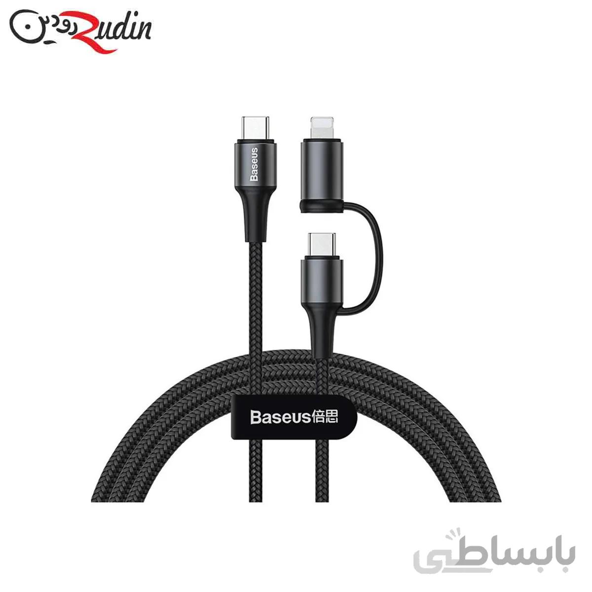 کابلِ فست 2 کاره تایپ سی به تایپ سی و لایتنینگِ بیسوس مدل CATLYW-H01 طول 1 متر