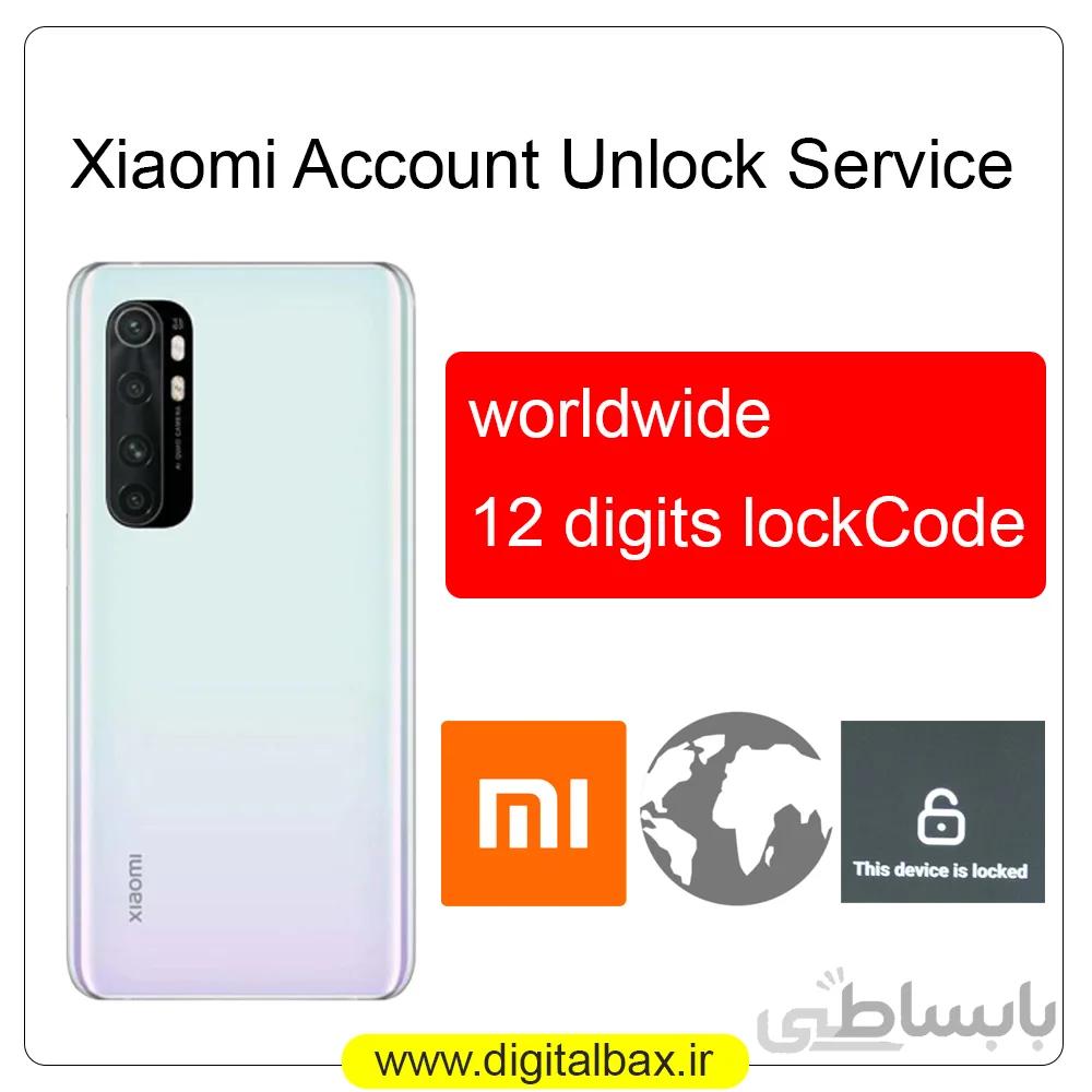 حذف Mi Account گوشی های شیائومی (سرویس جهانی)
