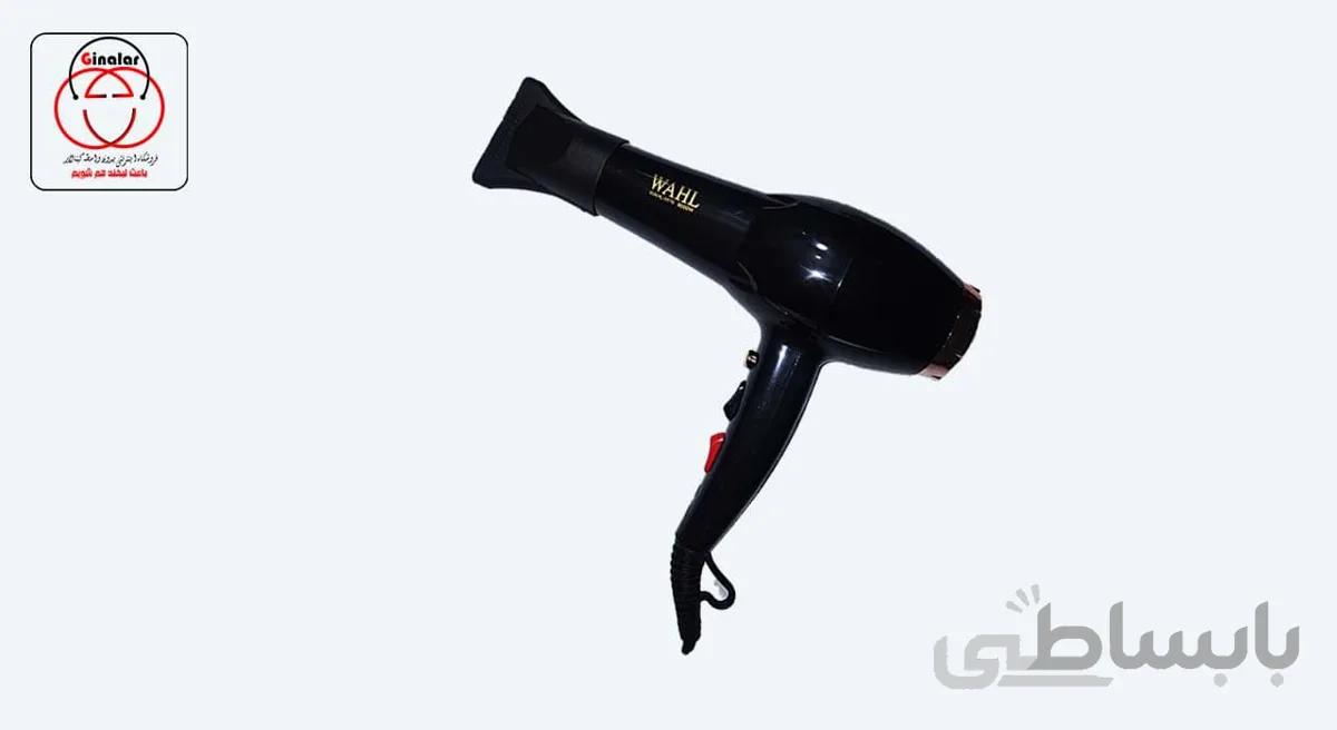 سشوار وال 9570-WAHL ا WAHL-9570