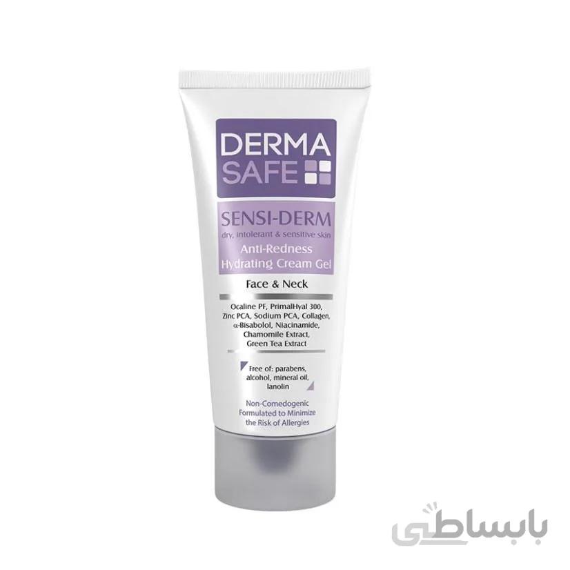 کرم ژل مرطوب کننده سنسی درم درماسیف