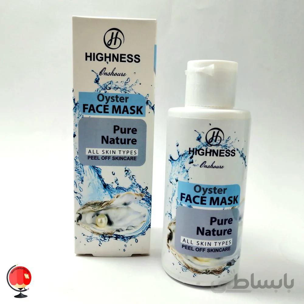 ماسک صورت انشور هاینس HIGHNESS مدل صدف و مروارید حجم 120 میلی لیتر