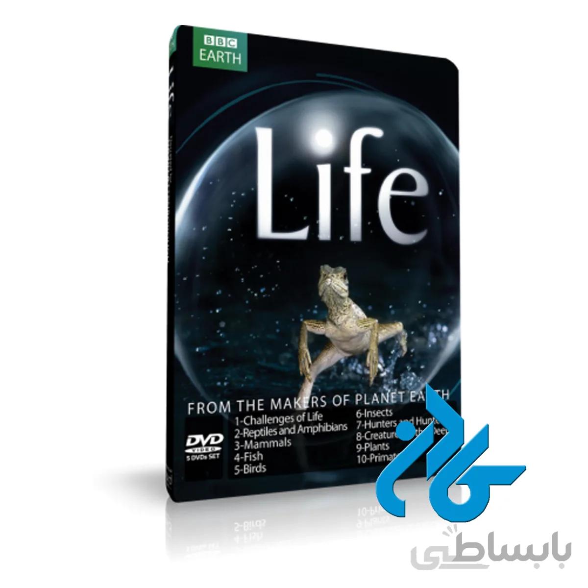 دی وی دی مستند Life