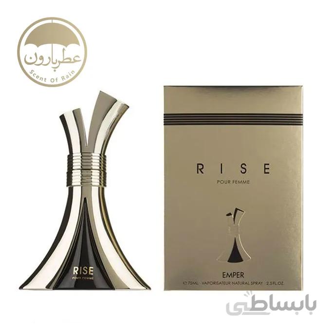 او د پرفیوم زنانه زنانهی امپر رایز 75 میل ا Emper Rise Pour Femme EDP 75ml