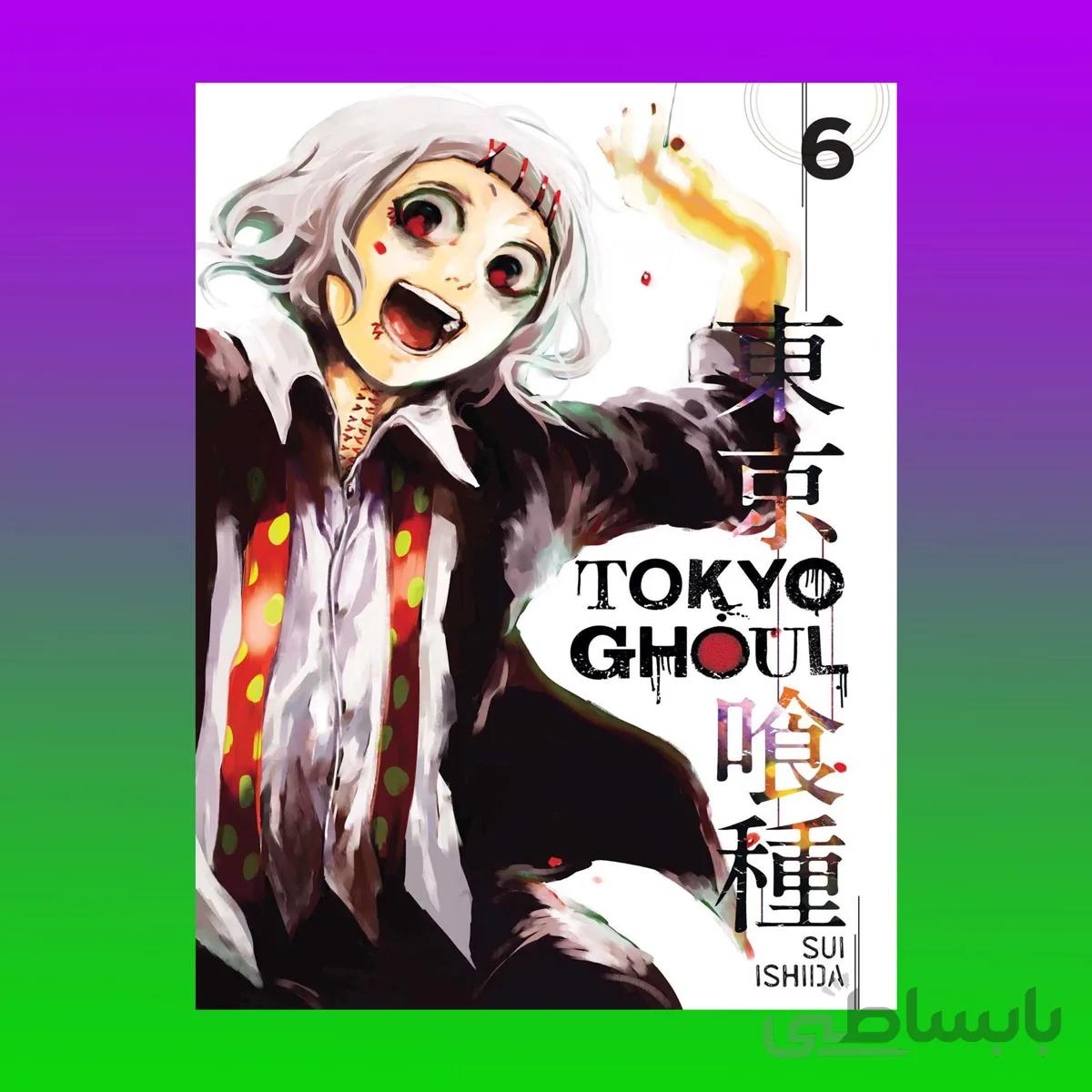 Tokyo Ghoul Vol 6